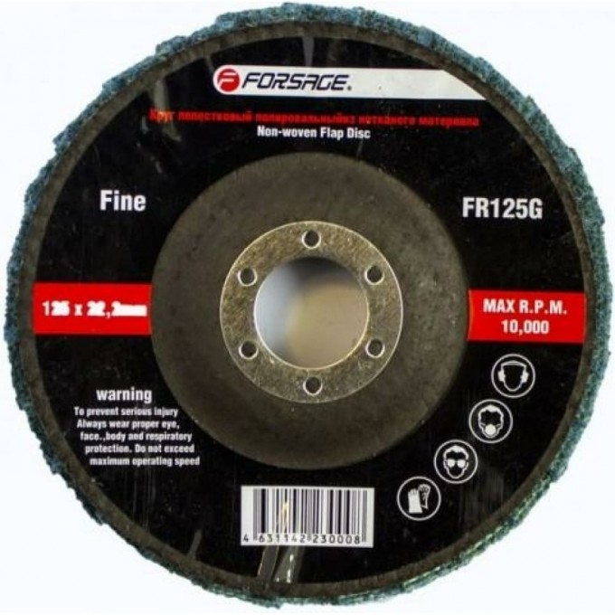 Зачистной абразивный лепестковый круг FORSAGE Fine F-FR125G 49117